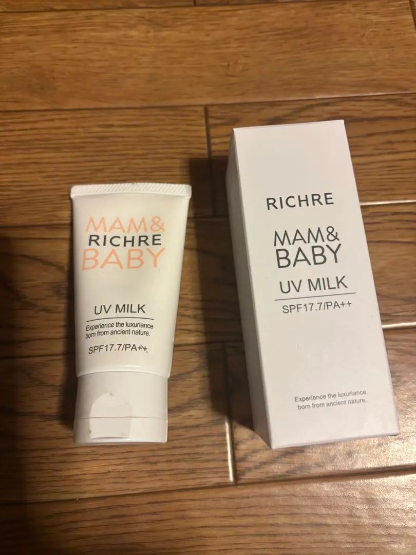 未開封RICHRE MAM&BABY UV MILK 2本セット 8月末まで超特価！【手渡し＆箱がつぶれずにお届け】RICHRE
