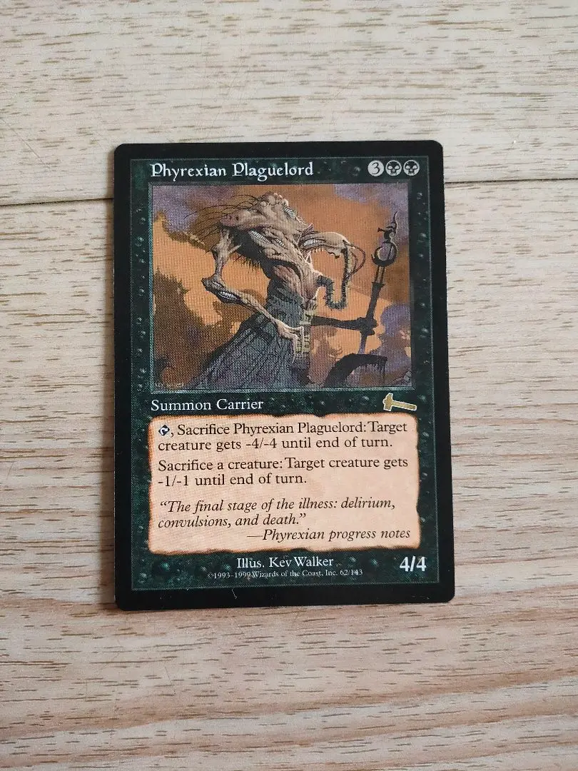 mtg ファイレクシアの疫病王 ファイレクシアの疫病王/Phyrexian Plaguelord》[ULG] 黒R