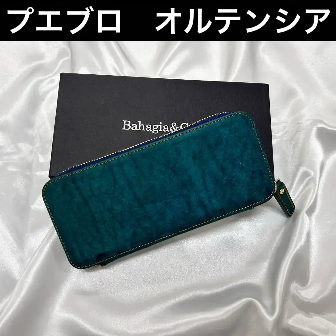 you2009h様売約済み商品　　　新品未使用 バハギア 牛革 プエブロ サビア 2025年最新】バハギア ペンケース ラウンドジップ型 プエブロの