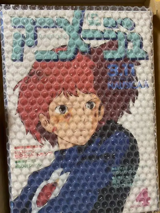 ‼️貴重‼️アニメージュとジブリ展 アートデリ キャンバスアート サイボーグ009 アニメージュとジブリ展 限定グッズ サイボーグ009 XL - メルカリ