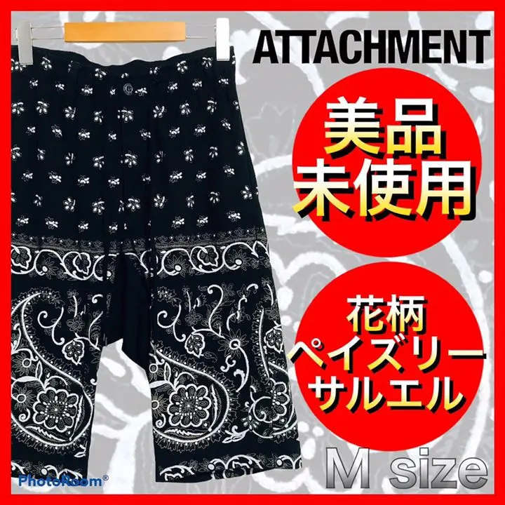 KAZUYUKI KUMAGAI Ny/Co ストレッチタッサーサルエルパンツ 激安通販 オンラインショップ】 KAZUYUKI KUMAGAI Ny/Co