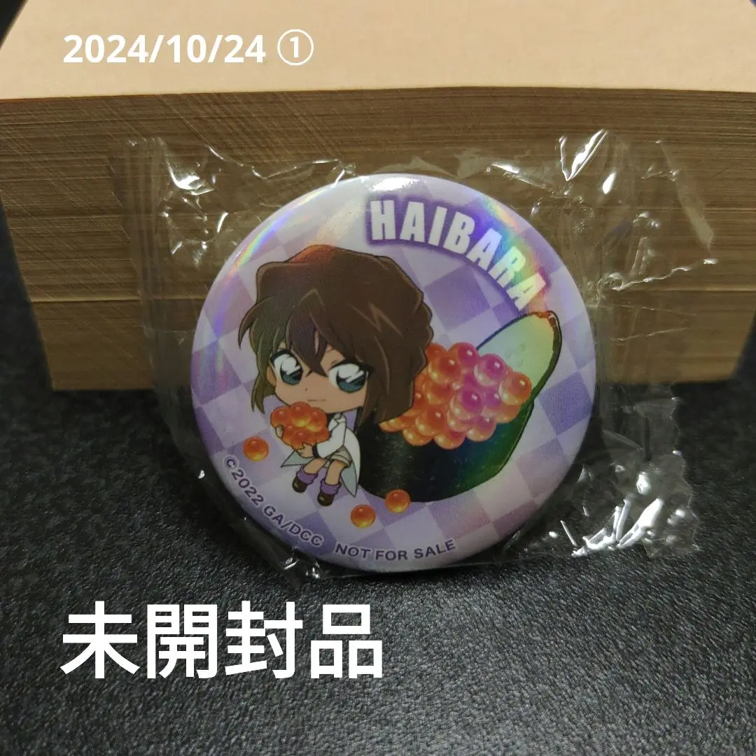 断捨離中！コロボン★プロフ必読★出品 断捨離中！コロボン☆プロフ必読☆様専用出品 - メルカリ