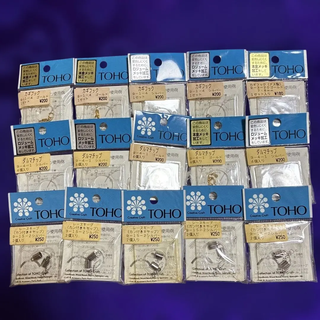 Thumbnail of Toho Beads Accessories, 15 bags