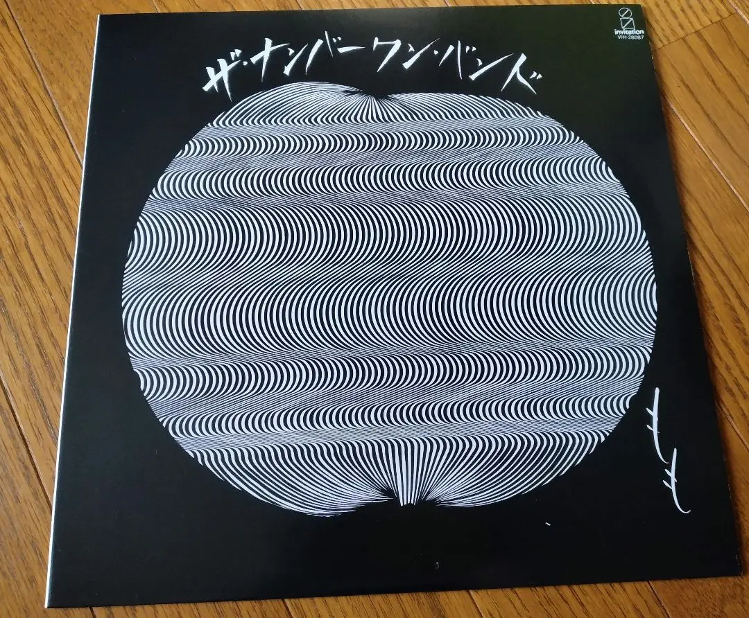 小林克也 & ザ・ナンバーワン・バンド他レコード6枚組 fit=scale-down,w=1200