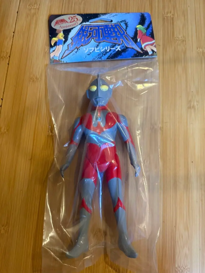 やまなや 銀河連邦 ウルトラマンレオロンのお散歩セットソフビ 怪獣