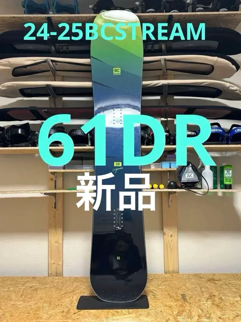 新品未使用　24-25 BCSTREAM 61DR 楽天市場】24-25 BC-STREAM / ビーシーストリーム DR ディー