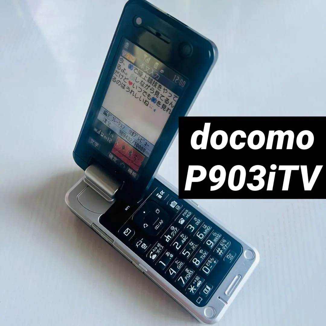 2026年最新】p901itvの人気アイテム - メルカリ