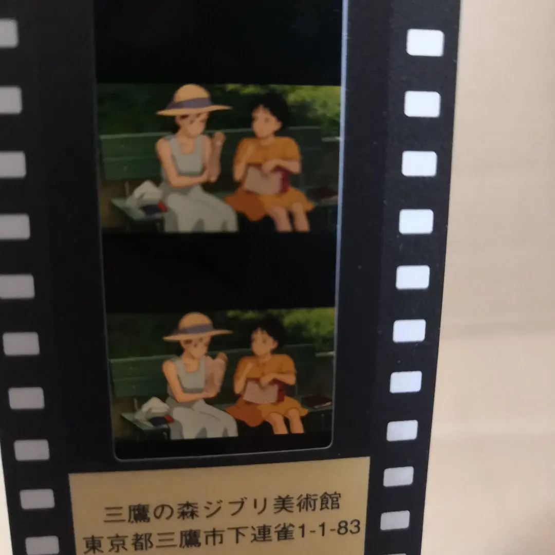 29耳をすませば　ラピスラズリの鉱脈　ジブリ美術館　フィルム　チケット　入場券 29耳をすませば ラピスラズリの鉱脈 ジブリ美術館 フィルム