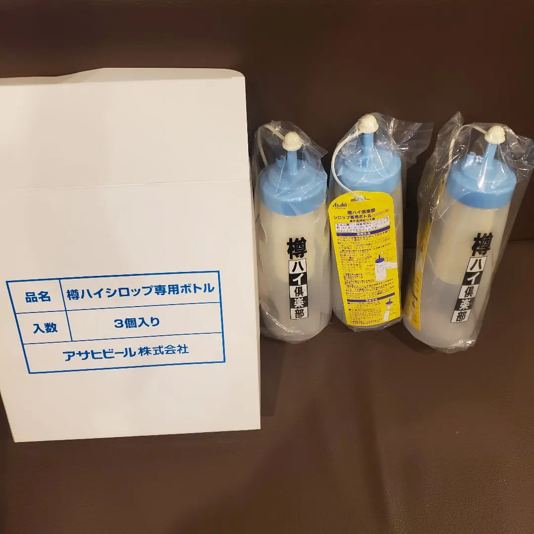 2025年最新】樽ハイシロップ専用ボトルの人気アイテム - メルカリ