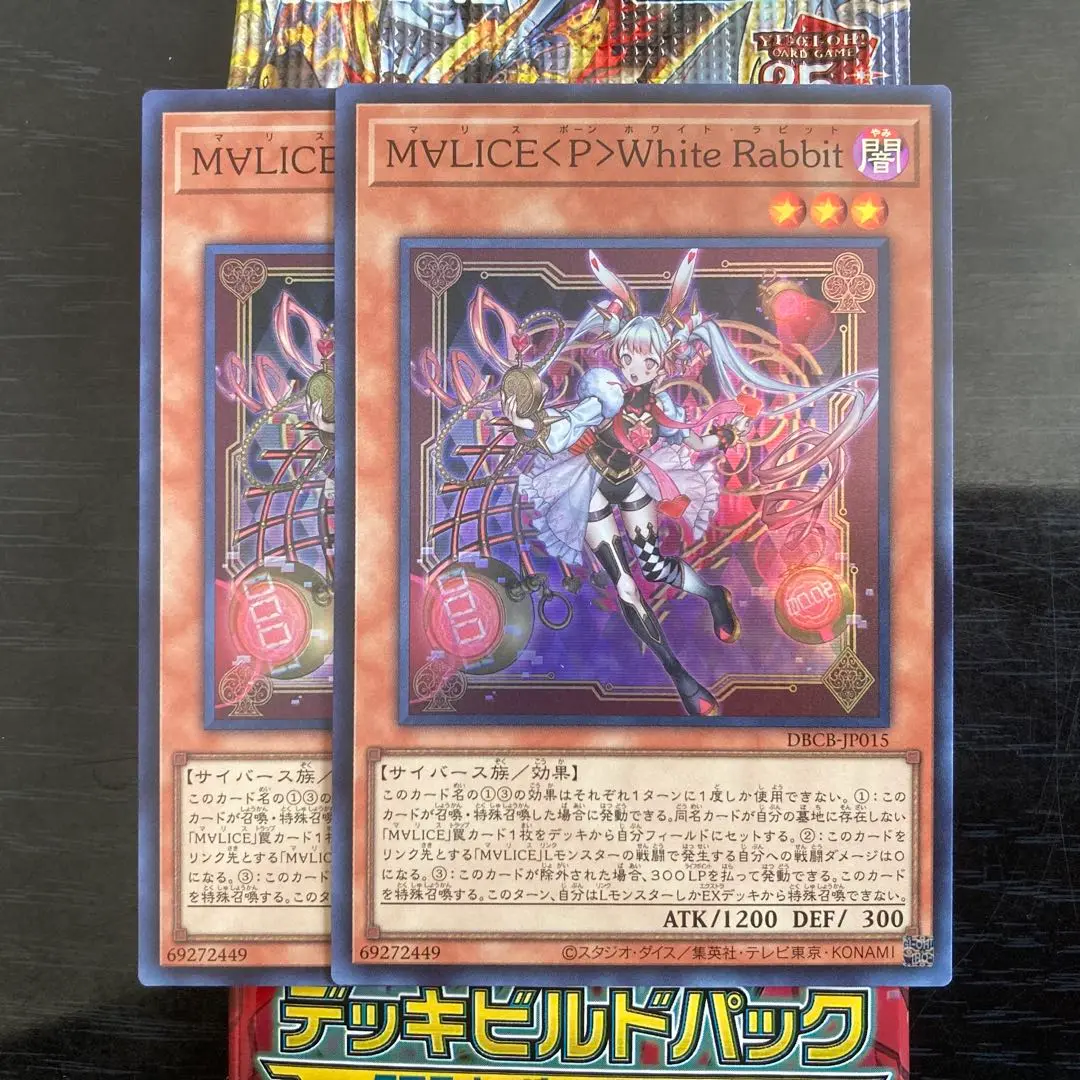 遊戯王 登竜華幻朧門 登竜華幻朧門【ノーマルパラレル】{DBCB-JP039}《魔法》