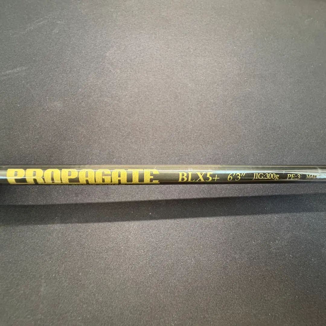 2025年最新】BLX プロパゲートの人気アイテム - メルカリ 2025年最新】BLX プロパゲートの人気アイテム - メルカリ
