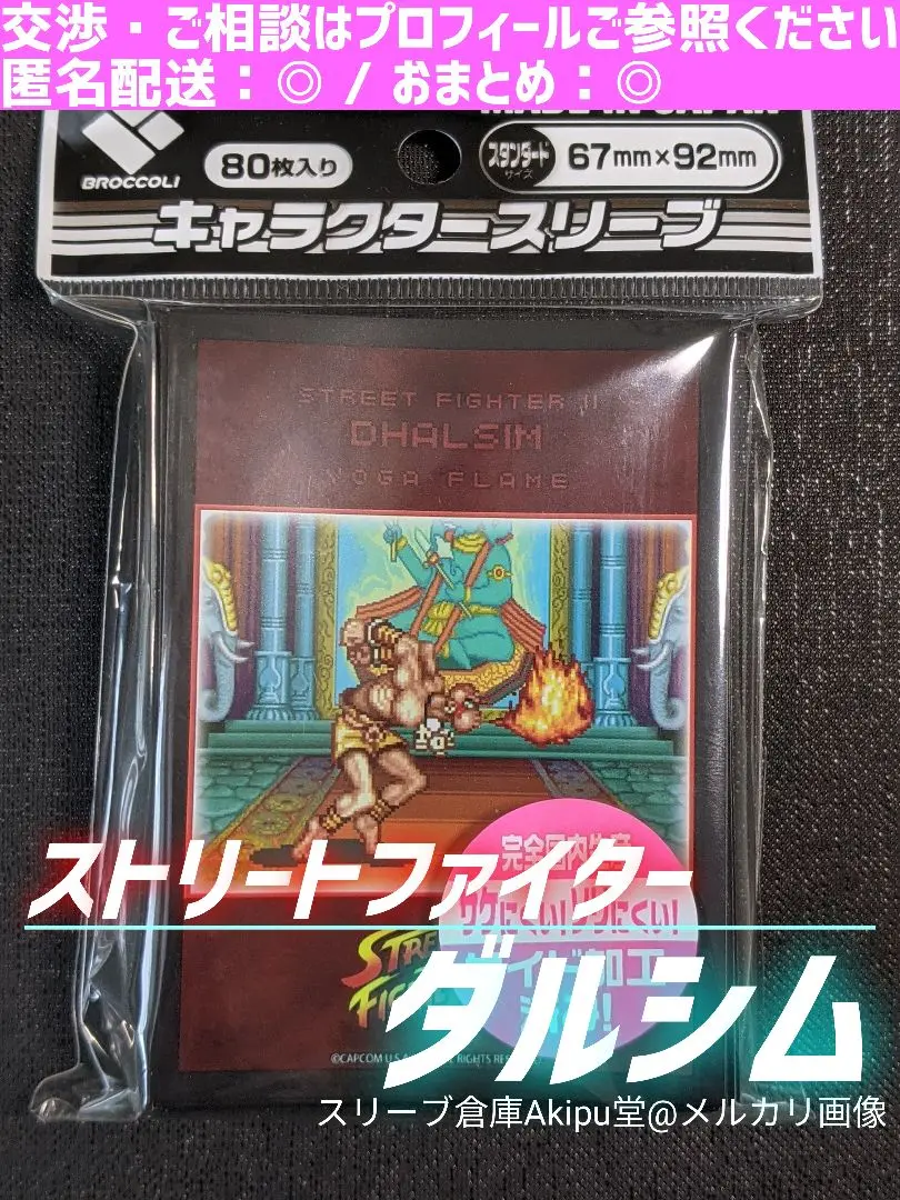 在庫ラスト 未開封 mtg ストリートファイター street fighter Chun-Li, Countless Kicks】春麗/チュンリー（ストリート