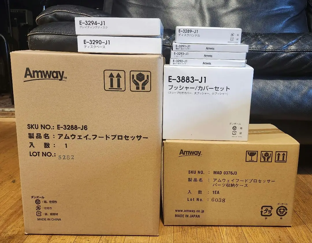 o*5様 Amway フードプロセッサー E-3288-J6 パーツ多数　未使用 o*5様 Amway フードプロセッサー E-3288-J6 パーツ多数 未使用