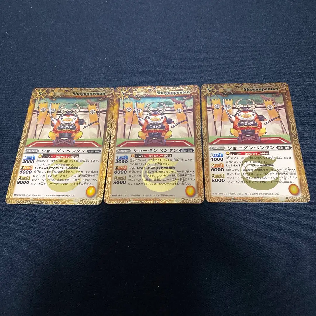 り*ス様 ペンタン プレミアムBOXⅡ デッキ・パーツセット まとめ売り 引退品 ペンタン プレミアムBOXⅡ デッキ・パーツセット まとめ売り