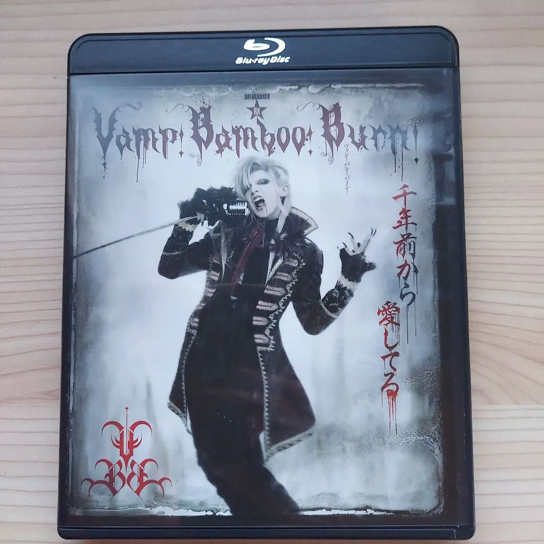2025年最新】Vamp Bamboo Burn blu-rayの人気アイテム - メルカリ