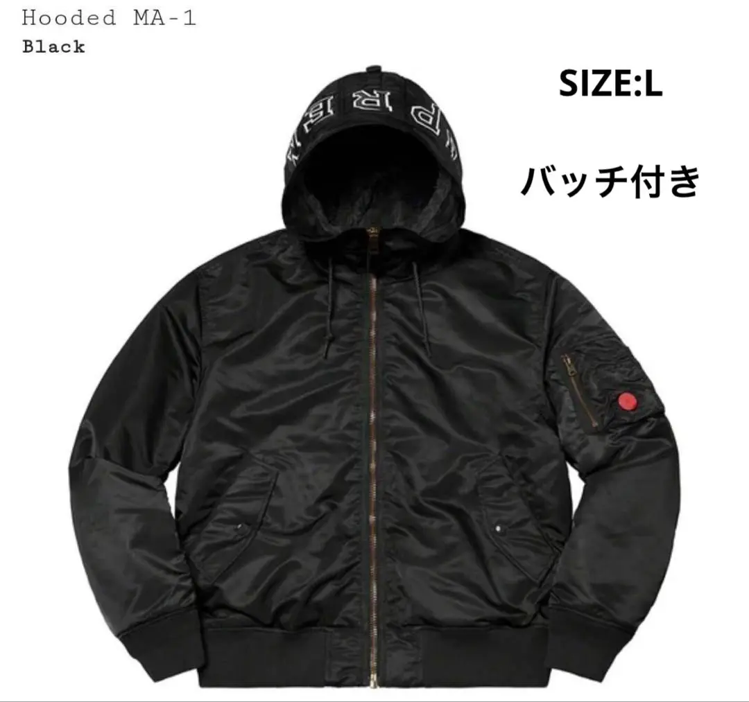 ジャケット・アウター Supreme Hooded MA-1 Supreme Hooded MA-1 (FW21) - $328