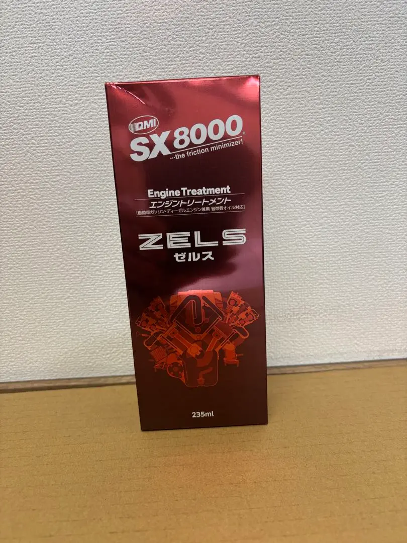 QMI ゼルス 箱無し3本セット QMI ゼルス 箱無し3本セット