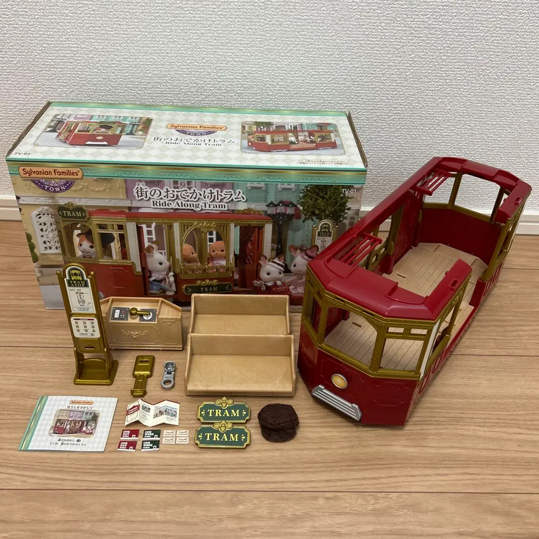 2025年最新】シルバニアファミリー タウンシリーズ 街のおでかけ
