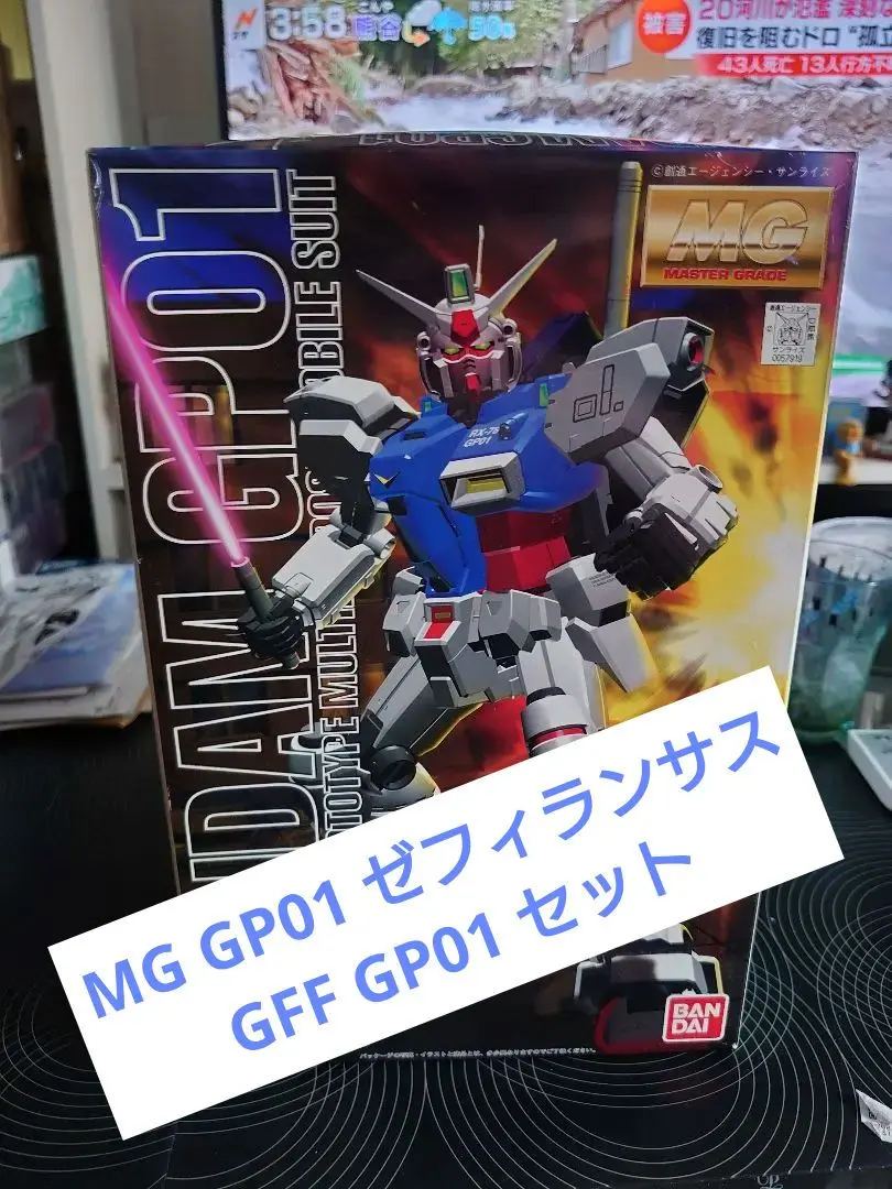 MG 1/100 RX-78GP01 ガンダム試作1号機ゼフィランサス (機動戦士ガンダム0083 STARDUST MEMORY) cm3dmju 楽天市場】RG 機動戦士ガンダム0083 STARDUST MEMORY RX-78GP01