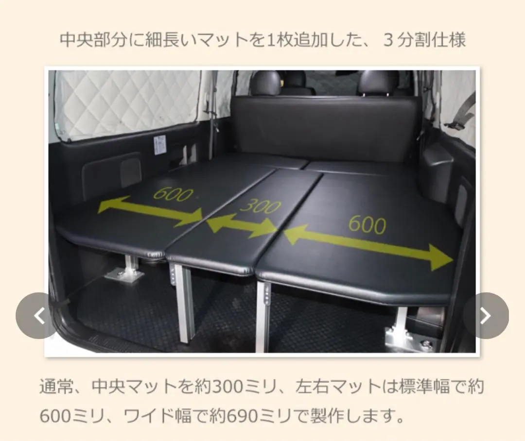 ハイエースベッドキット　FLEX 【着払い→発払いに変更のため、値段変更】 ハイエースベッドキットFLEX 【着払い→発払いに変更のため