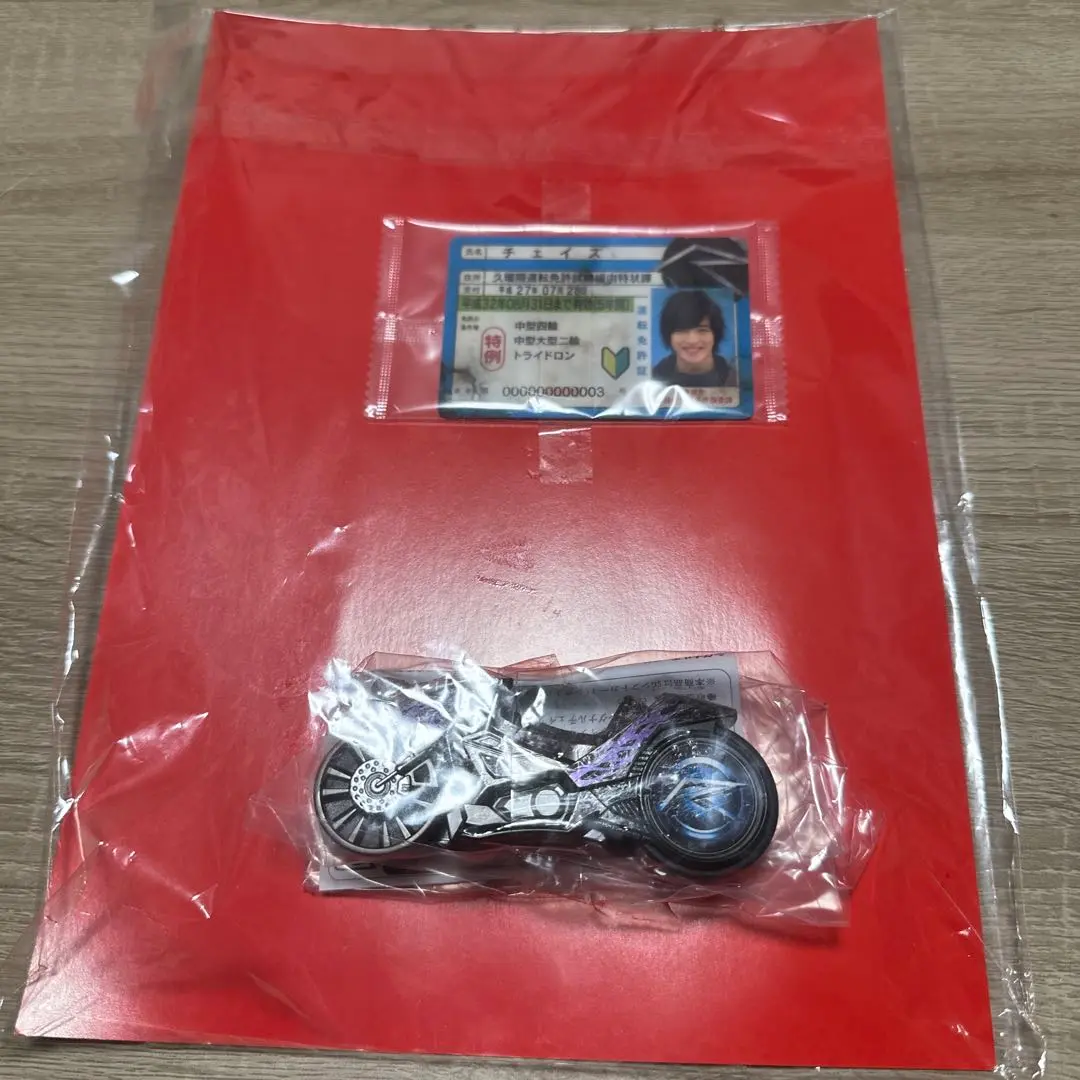仮面ライダードライブ　チェイスの宝物セット 仮面ライダードライブ チェイスの宝物入荷!!｜2022年07月07日 - 特撮