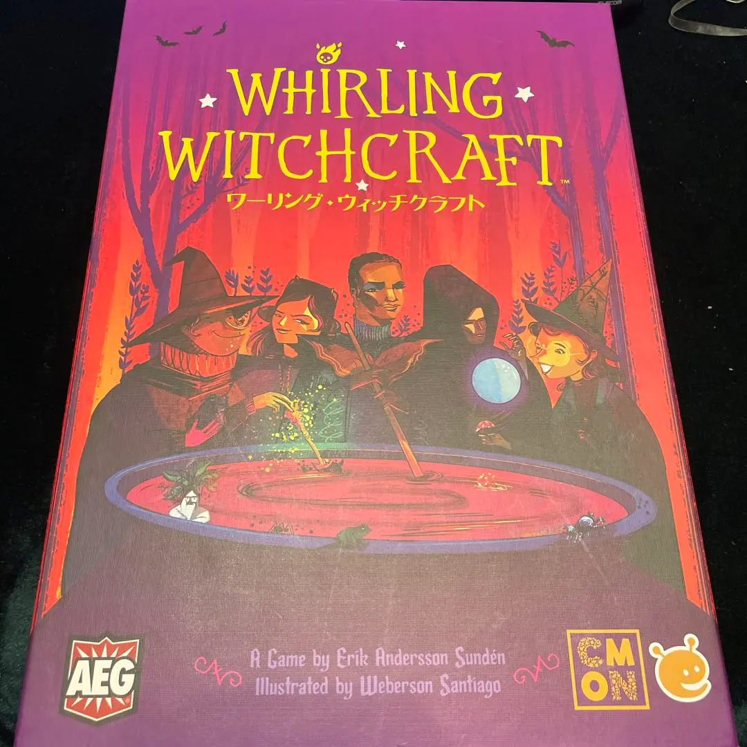 新品未開封　ワーリングウィッチクラフト ボードゲーム ワーリング・ウィッチクラフト】ルール概要とレビュー：ボード