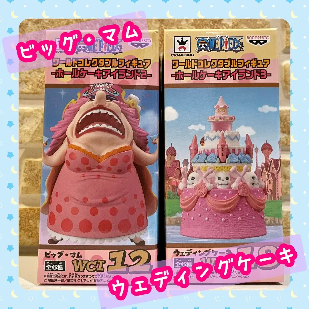 ◎未開封 ワンピース ホールケーキアイランド ビッグマム おまけ ワーコレ るる ◎未開封 ワンピース ホールケーキアイランド ビッグマム おまけ