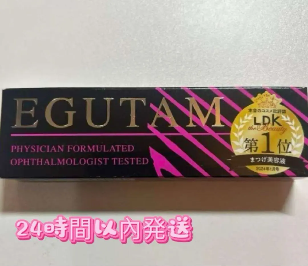 Thumbnail of Armada Egutam Eyelash Serum EGUTAM - 2ml - Eyelash Growth, Eyelash Enhancement - Egutam