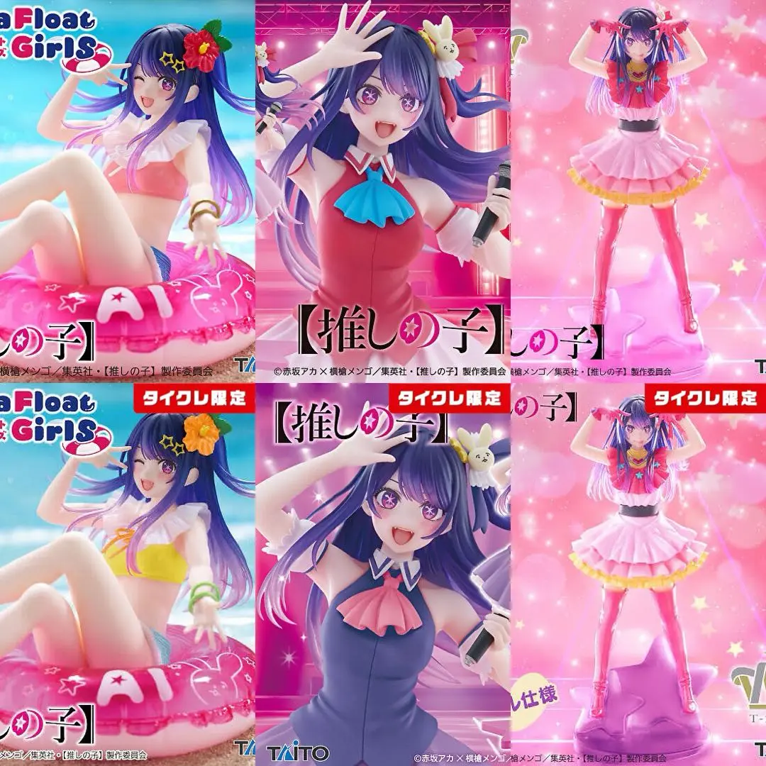 タイクレ限定 推しの子 アイ パールVer. フィギュア タイクレ限定 推しの子 アイ パールVer. フィギュア - メルカリ