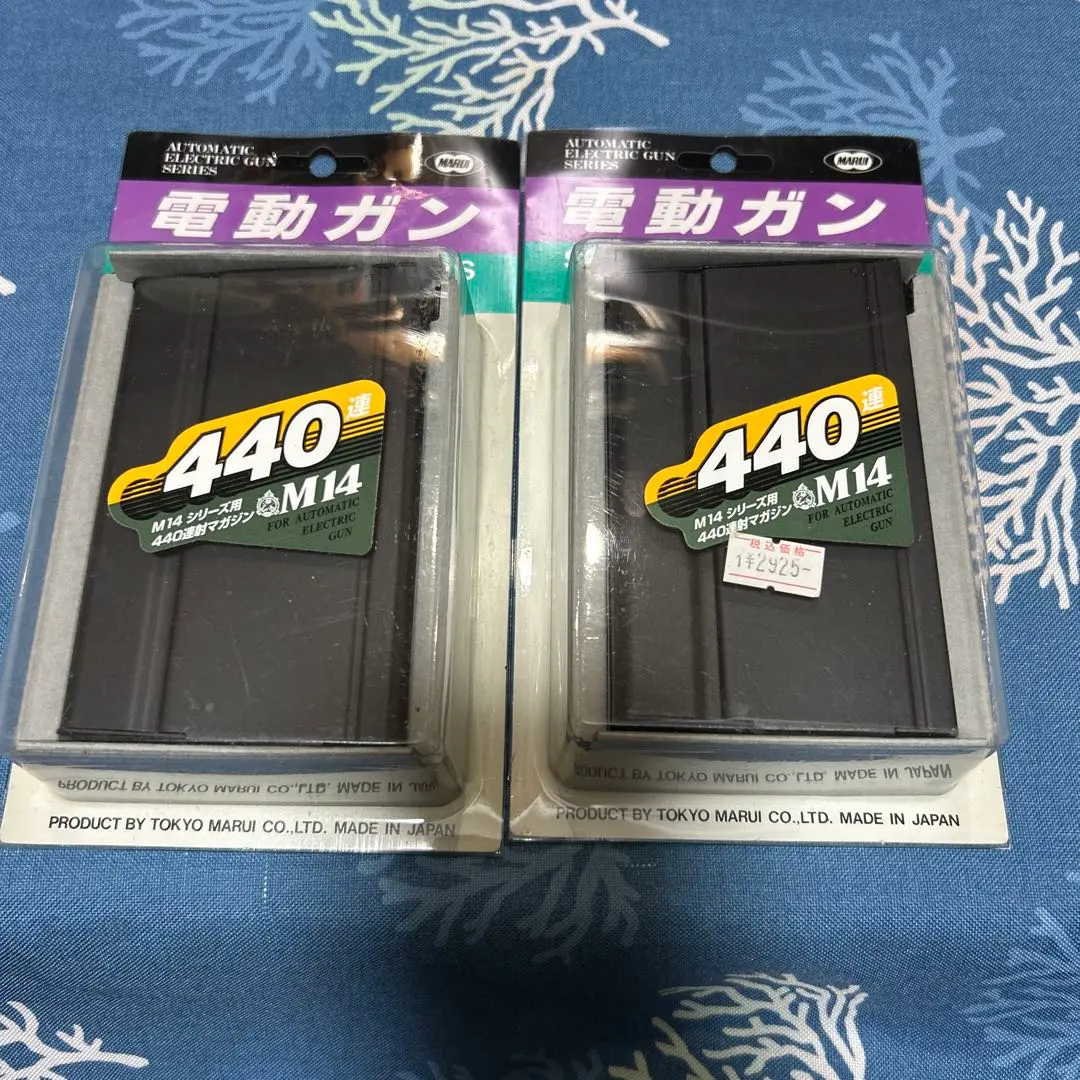 東京マルイ　電動M14 SOCOM / elcanレプリカ　他 Amazon.co.jp: 東京マルイ No85 M14 SOCOM 18歳以上スタンダード