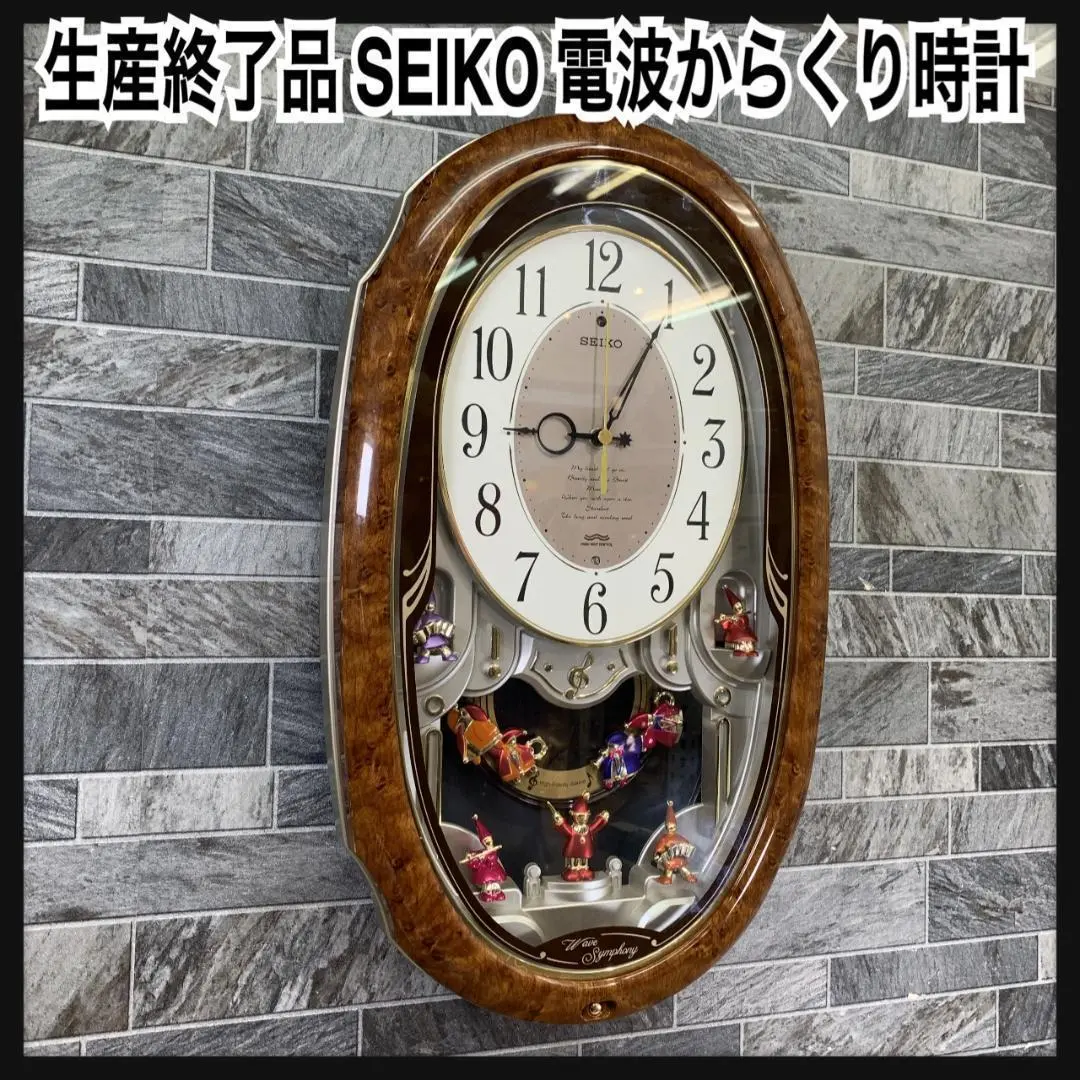 【新品未使用】SEIKO 掛時計 オルゴール付き 日本製 Yahoo!オークション -「セイコー 掛け時計 未使用」(掛時計、柱