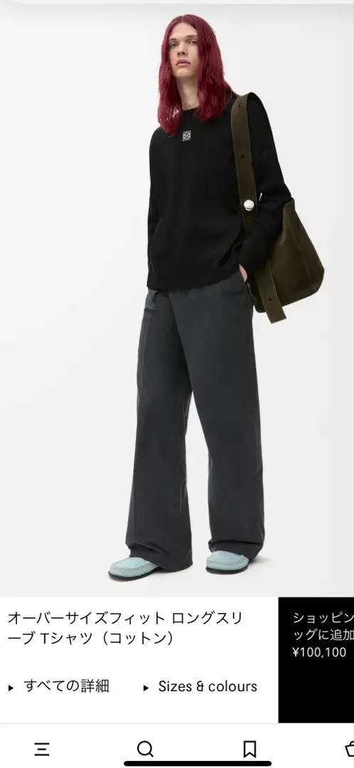 2025年最新】LOEWE チノパンの人気アイテム - メルカリ