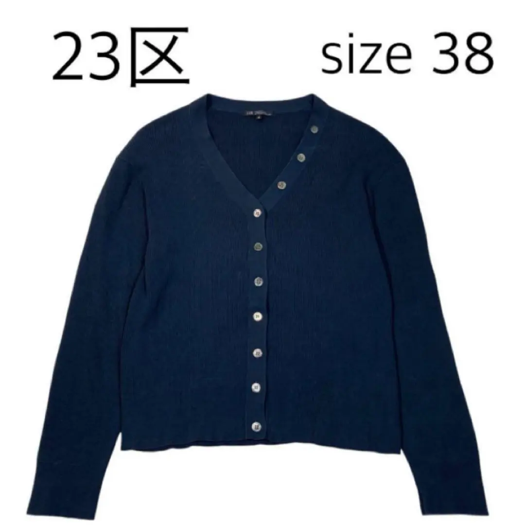 Thumbnail of 23区 Cotton Cardigan, Navy, Size 38