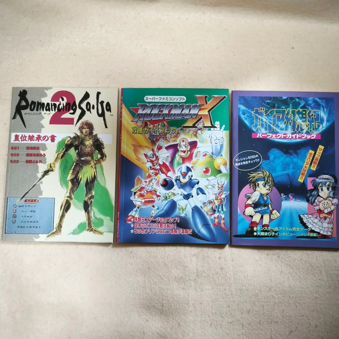 ※付録有 スーパーゲームマガジン覇王 HAOH 1995年2月24日号 付録有 スーパーゲームマガジン覇王 HAOH 1995年2月24日号の通販