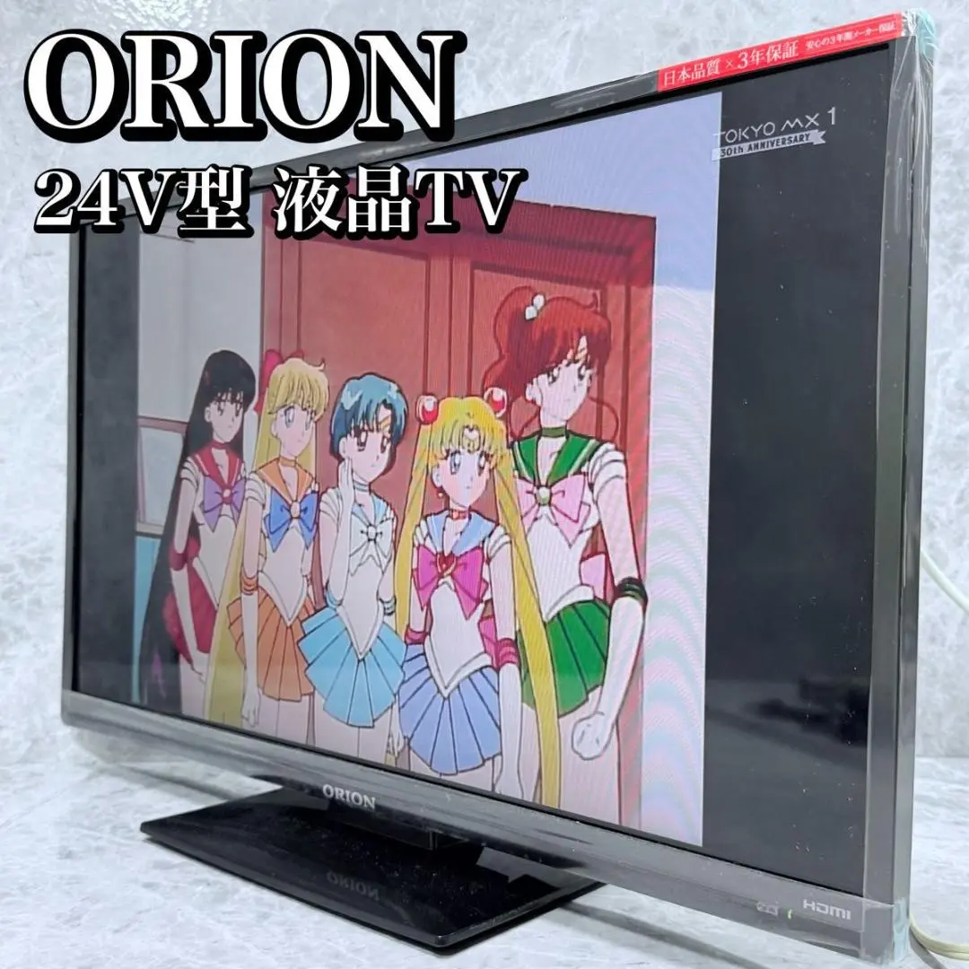 オリオン 24型液晶テレビ RN-24SF10 (2018年製) リモコン付き RN-24SF10 ハイビジョン液晶テレビ SFシリーズ 1台 オリオン
