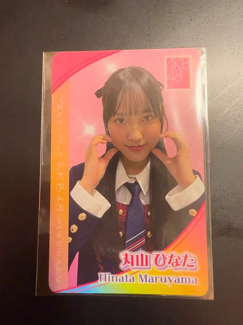 2025年最新】#丸山ひなたの人気アイテム - メルカリ