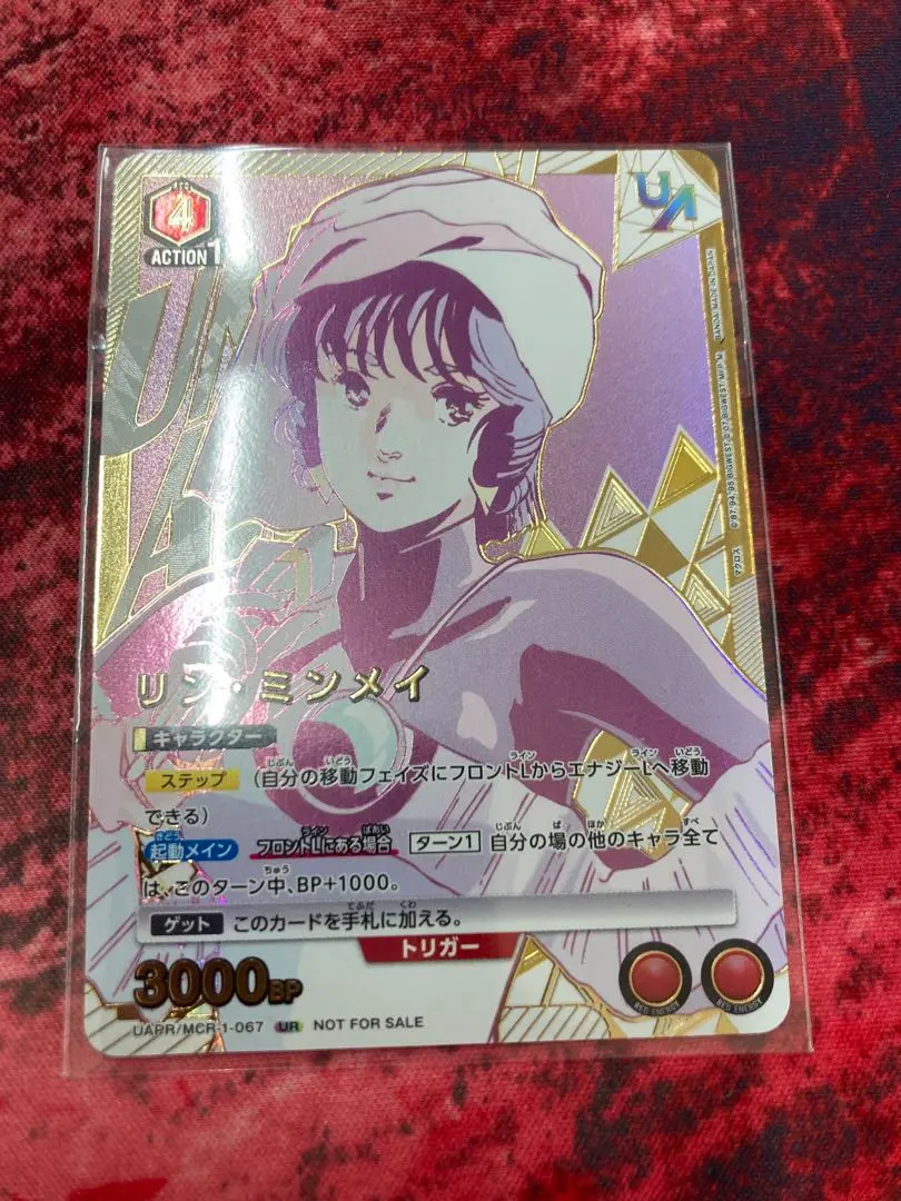 【新品未開封】【追跡発送】リン・ミンメイ　ユニオンレア　winner　2枚 2025年最新】ミンメイ ユニオンレアの人気アイテム - メルカリ