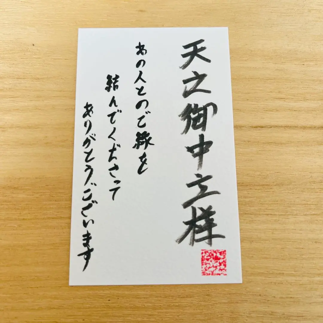 2点セット限定授与品天之御中主神アメノミナカヌシ+サムハラ神社召喚指輪 Amazon.co.jp: 最強力パワー サムハラ神社 召喚 御神環 指輪