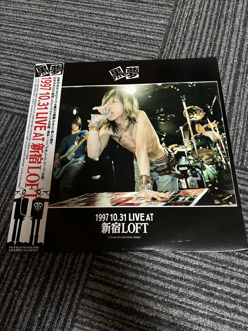 2025年最新】黒夢 新宿loft レコードの人気アイテム - メルカリ