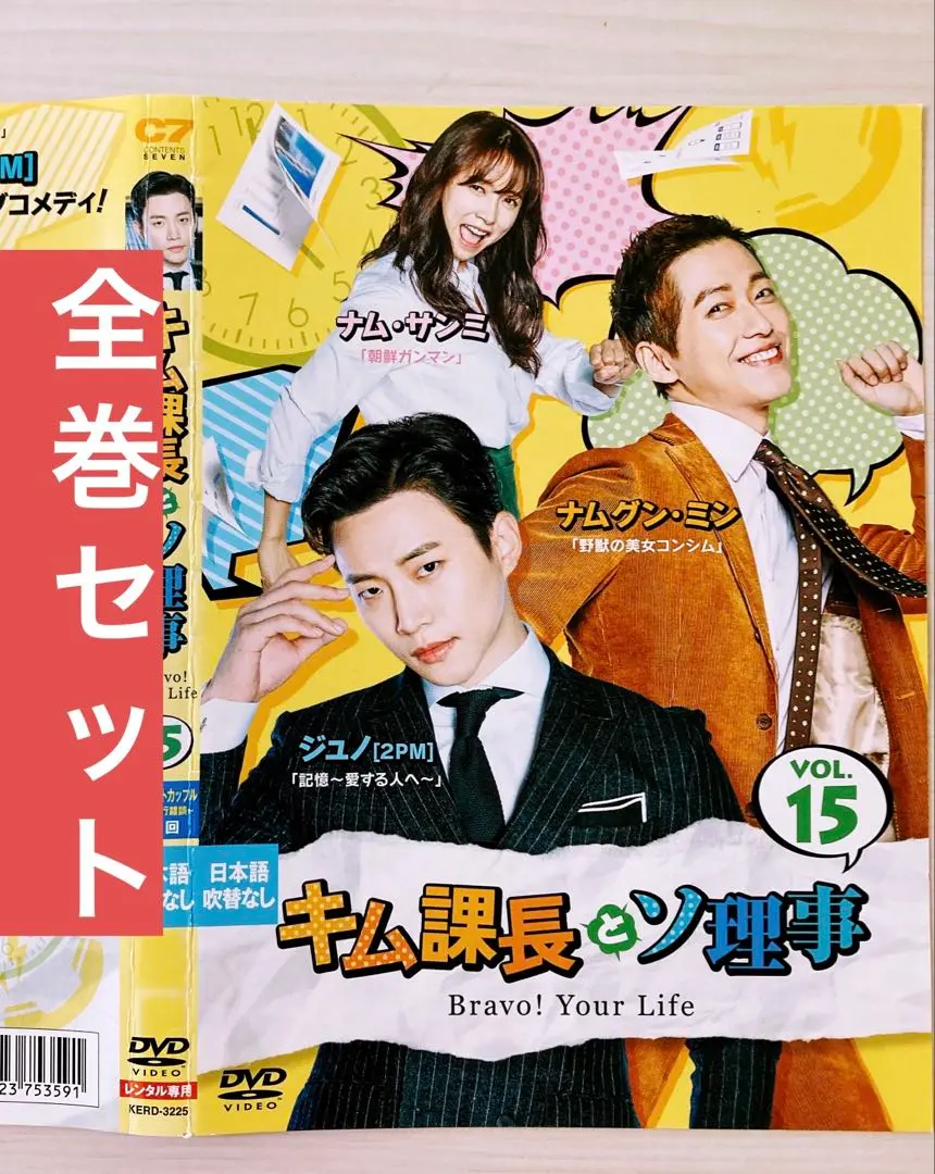 清潭洞アリス　DVD-BOX2 Amazon.co.jp: 清潭洞(チョンダムドン)アリス コンパクトDVD-BOX