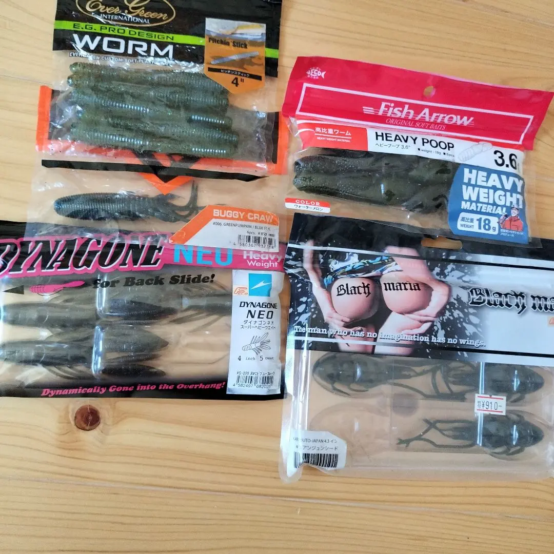 Thumbnail of Bags Slide Worm