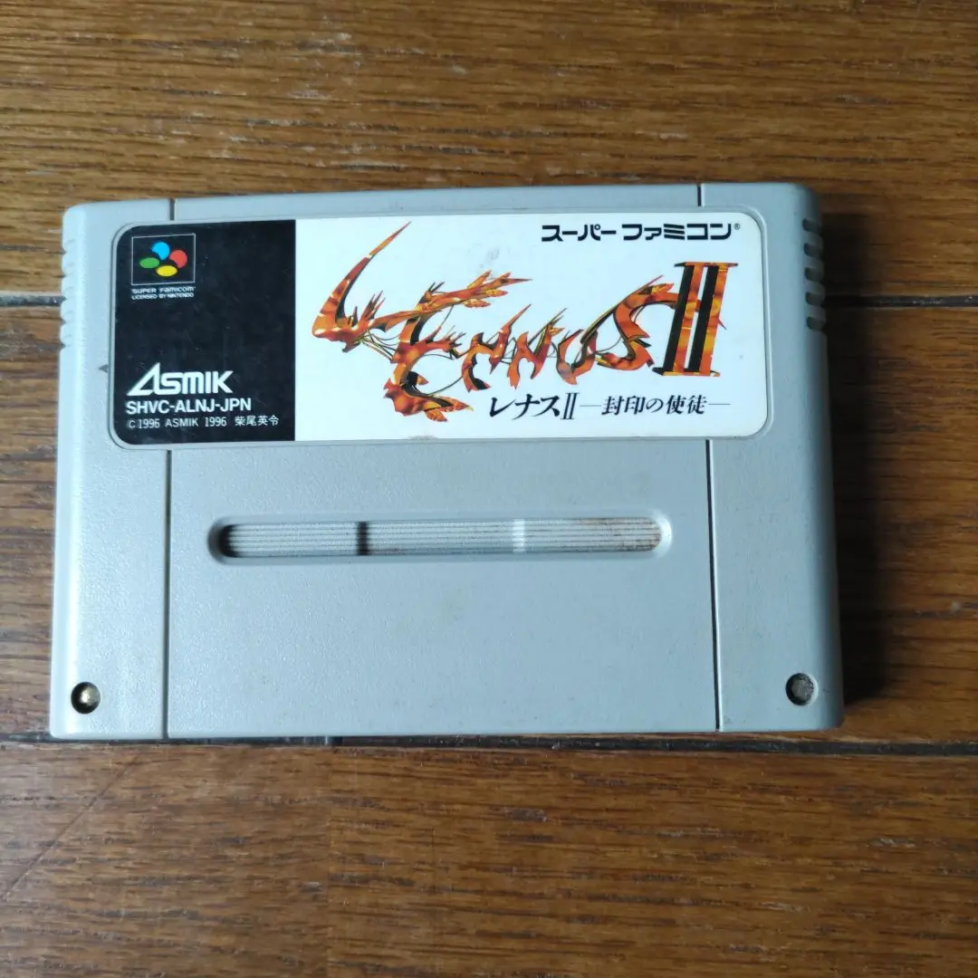 レア】『レナスⅡ 封印の使途（SFC）』（ゲームチラシ）