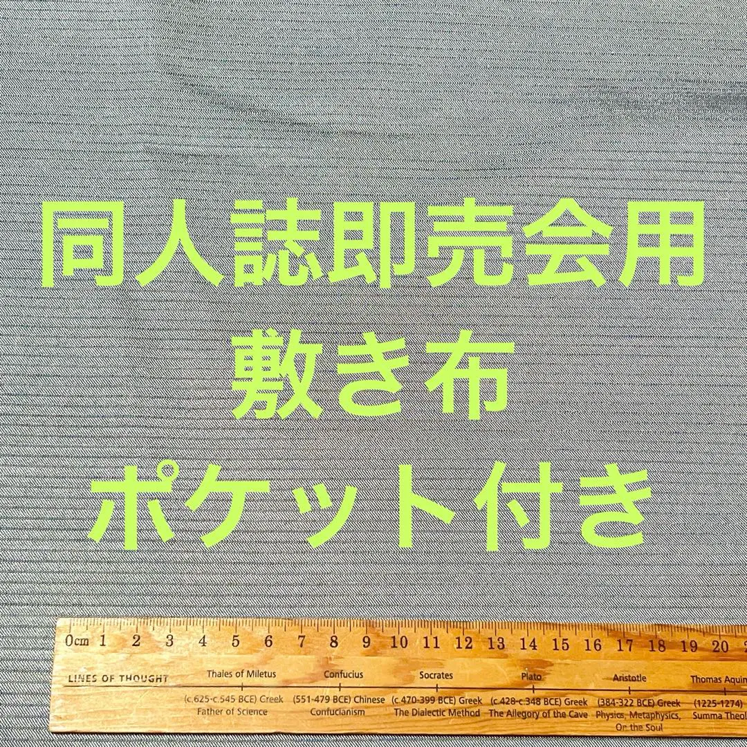 あの布◆サークル布◆ハンドメイド あの布 on Twitter