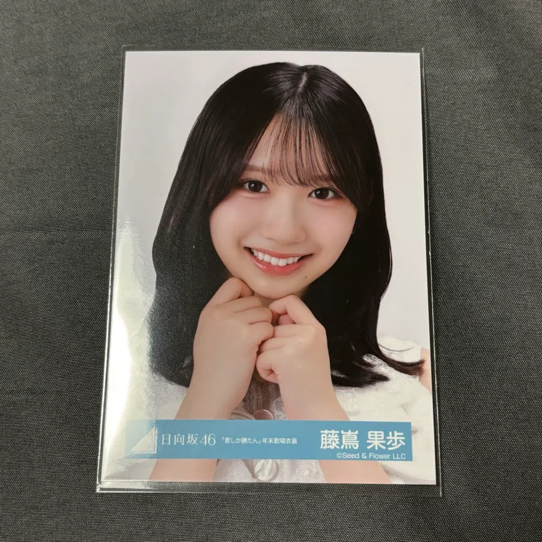 藤嶌果歩 「只有你能贏」 年末歌唱服裝 寄り 的縮圖