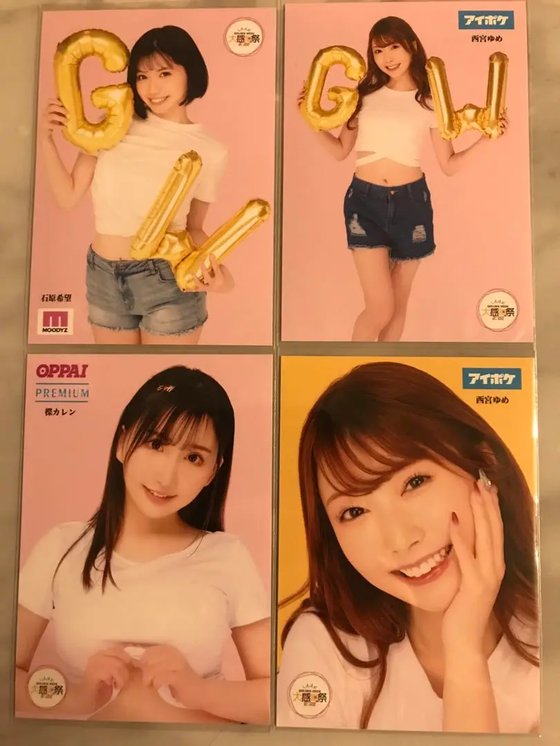 西宮ゆめ 「直筆」サイン入りチェキ 2025年1月発売作品/予約特典
