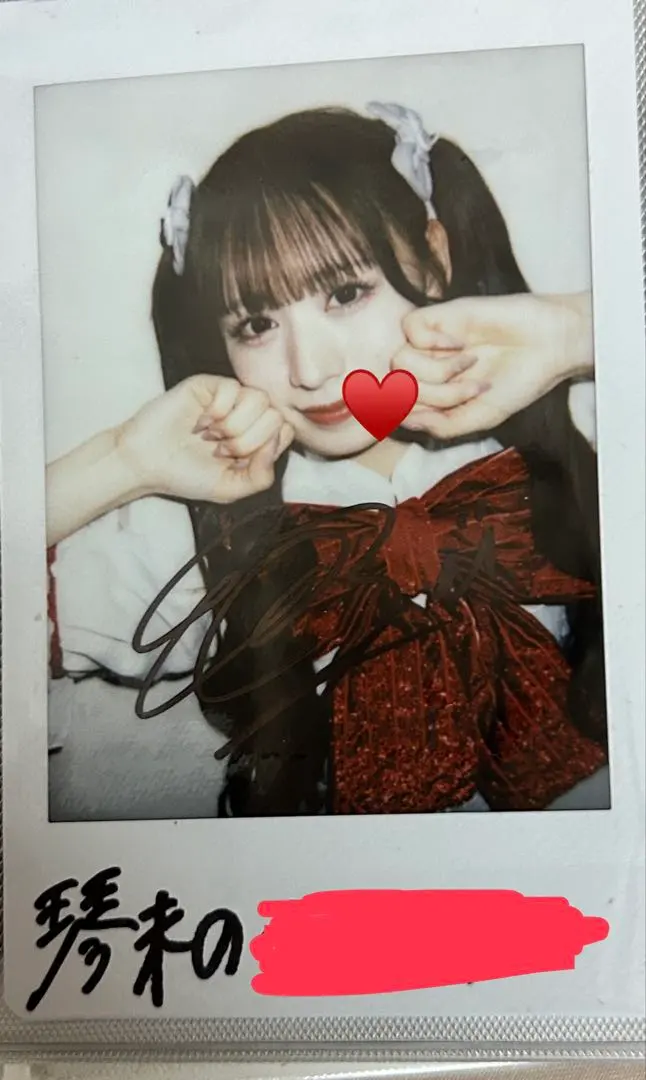 立花琴未 CANDY TUNE 的縮圖