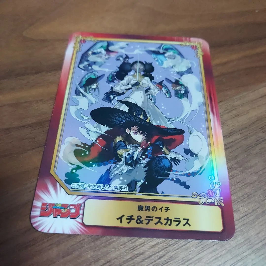 10枚 SCF カード 2025 魔男のイチ オンライン ショッピング 通販ゲーム・おもちゃ・グッズ - 10枚
