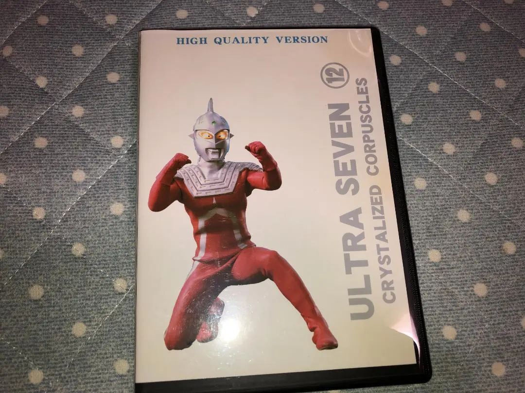遊星より愛をこめて　DVD Yahoo!オークション -「ウルトラセブン 遊星より愛をこめて」の