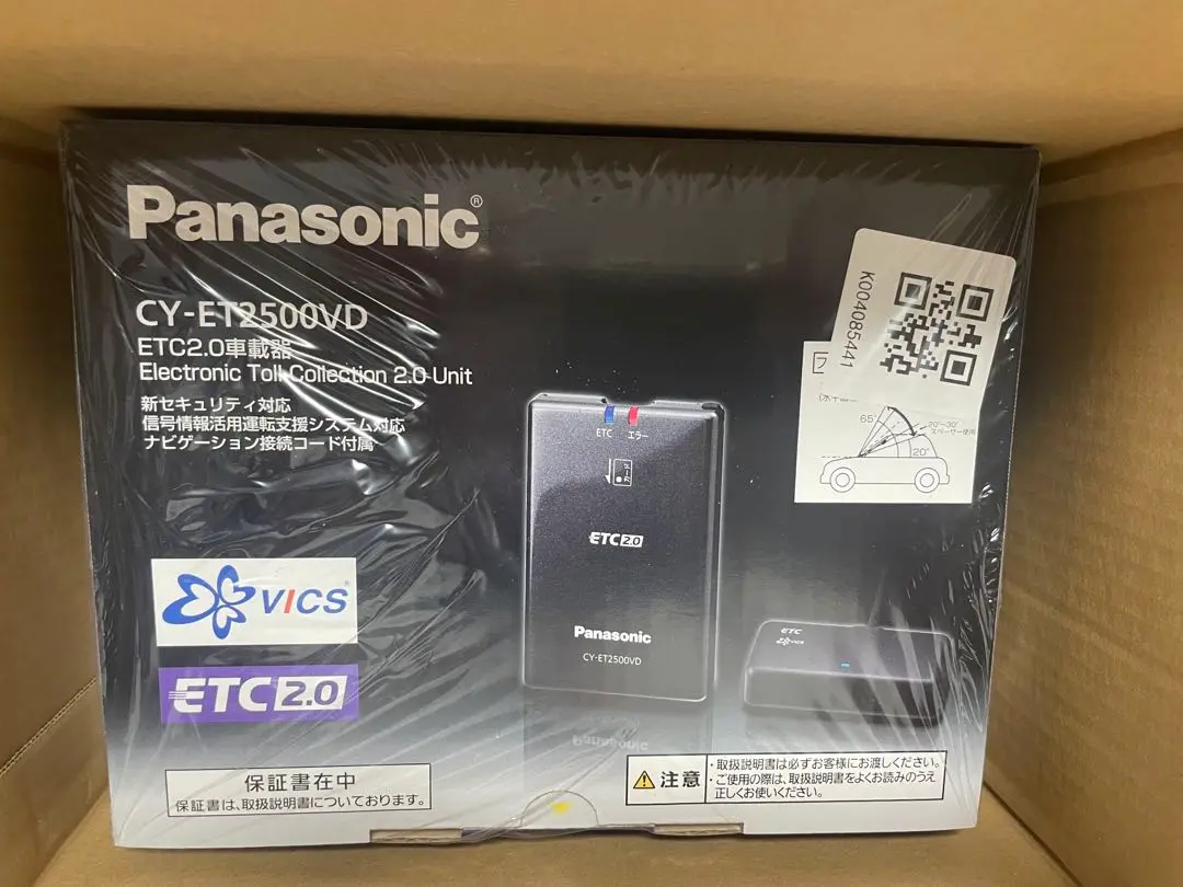 【新品未開封】パナソニック ETC2.0 CY-ET2500VD　ナビ連動 Panasonic パナソニック ナビ連動 ETC2.0 車載器 高度化光