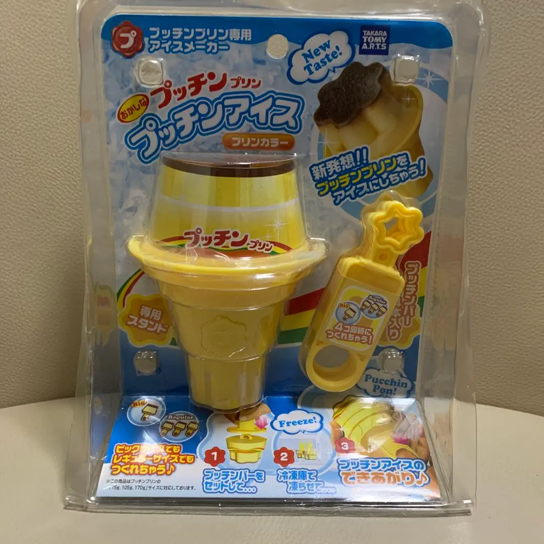 初代 初期 当時物】爆転シュートベイブレード ベイブレード 本体